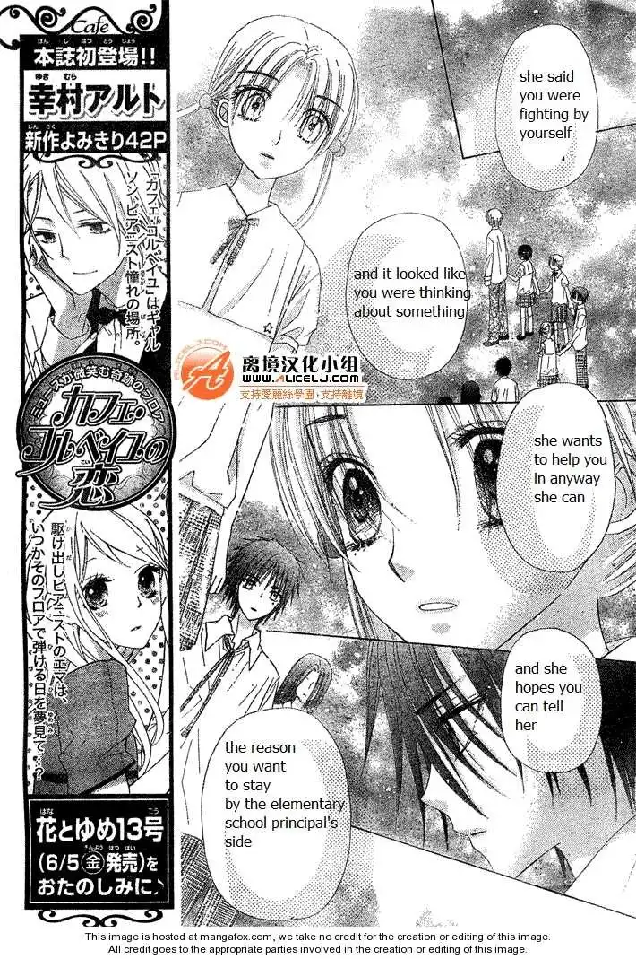 Gakuen Alice Chapter 114 8